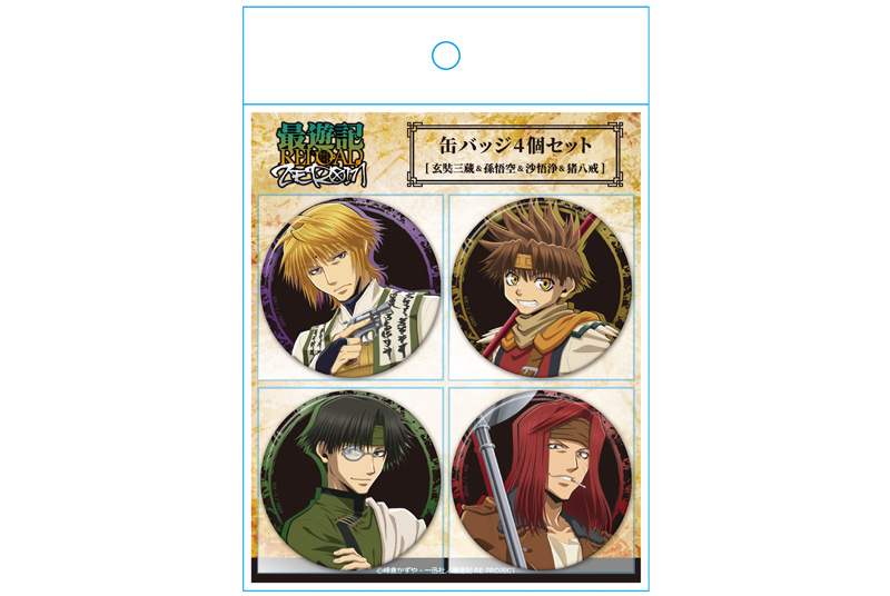 最遊記 八戒 モノクル 片眼鏡 グッズ 淡い
